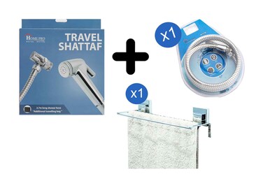 طقم شطاف سفر من هوم برو + حامل مناشف فضي من هوم برو 32.5×15×6.5 سم + خرطوم دش ستانلس ستيل من هوم برو 1.5 م