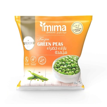 بازلاء خضراء مجمدة ٤٠٠ غرام