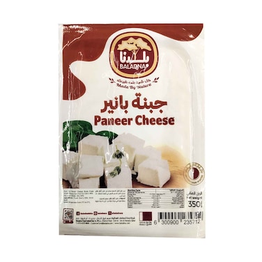 جبنة بانير كاملة الدسم من بلدنا 350 جم