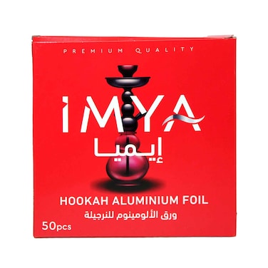رقائق ألومنيوم للشيشة إيميا، 50 قطعة