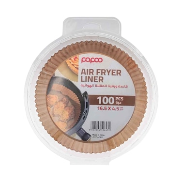 Papco Air Fryer Brown Round Liner 16.5x4.5cm 100 Pieces