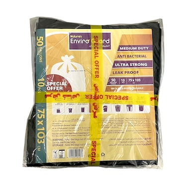 كيس نفايات بيئي مسطح ٥٠ جالون × قطعتان