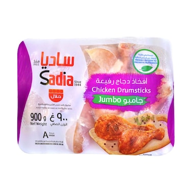 Sadia Frozen Chicken Drumsticks Jumbo 900g