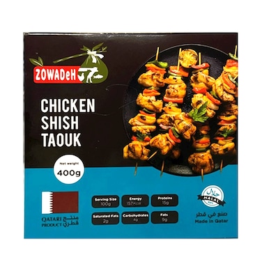 Zowadeh Frozen Chicken Shish Taouk 400gr