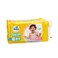 Carrefour My Baby Swim Pants, 9-15kg Size Small 12 Pieces