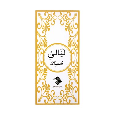 بخور ليالي 50 جرام