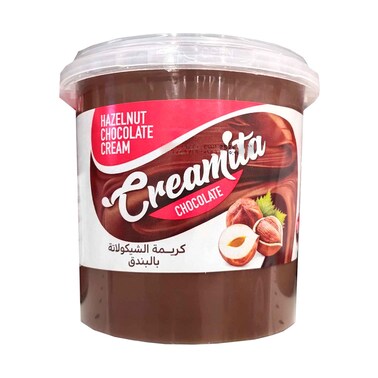 كريمة الرشيدي الميزان كريمة البندق والشوكولاتة 1 كجم