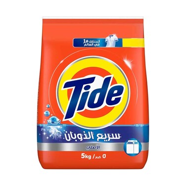 Tide High Set Orginal Laundry Detergent Powder 5kg