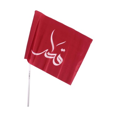 علم قطر الوطني 30×45 سم