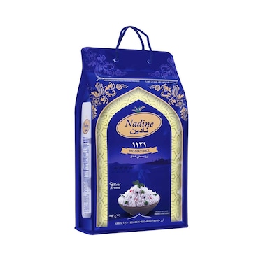 أرز نادين بسمتي ٥ كجم