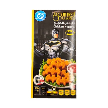 قطع دجاج ناجتس باتمان المجمدة الفاخرة 270 غرام