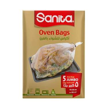 أكياس فرن سانيتا كبيرة 43 × 55 سم، 5 أكياس