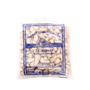 كاجو الأنصاري 250 غرام