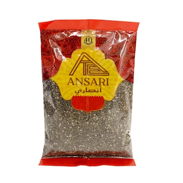 Al Ansari Chiya Seeds 200g