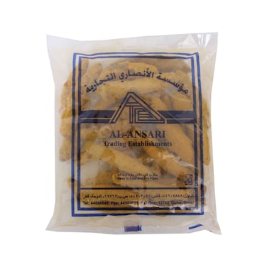 Al Ansari Turmeric Whole 250g