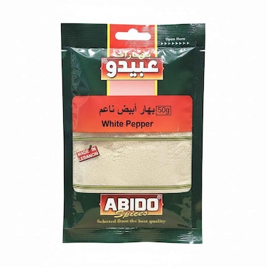 مسحوق الفلفل الأبيض من أبيدو 50 غرام