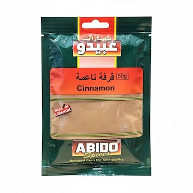 مسحوق القرفة من أبيدو 50 غرام