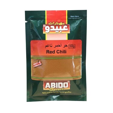 مسحوق الفلفل الأحمر أبيدو 50 غرام