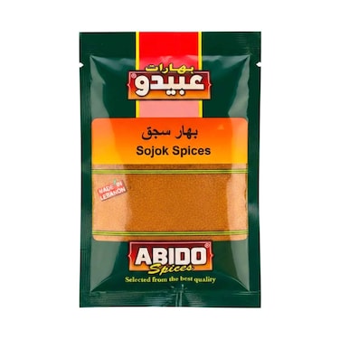 توابل عبيدو سوجوك 50 غرام