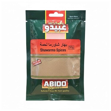 خليط بهارات شاورما لحم عبيدو 50 جم
