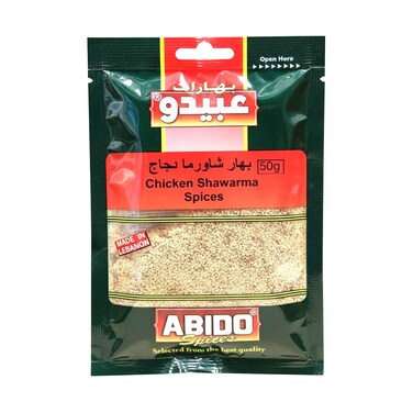 بهارات شاورما دجاج عبيدو 50 جرام