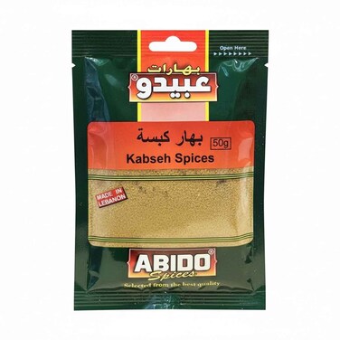 مزيج توابل مسحوق أبيدو كابسه 50 غرام