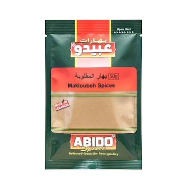 Abido Makloubeh Spices 50g