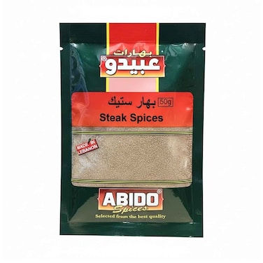 مسحوق توابل ستيك أبيدو 50 غرام