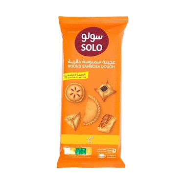 Solo Frozen Round Sambosa Dough Fry 360g
