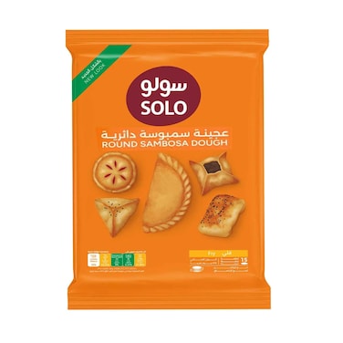 عجينة سمبوسة مستديرة مجمدة من سولو، 375 غرام