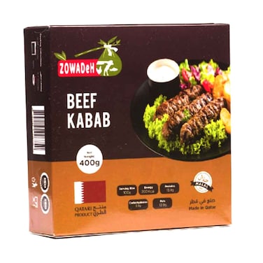 زوادة كباب لحم بقري مجمد 400 جرام