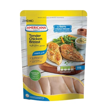 صدور دجاج طرية مجمدة من أمريكانا 1 كجم