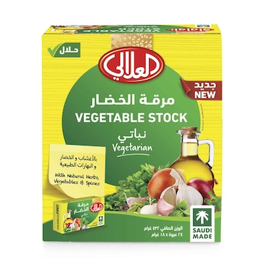 Al Alali Vegetable Stock With Natural Herbs &amp; Spices 18gx24 Pieces