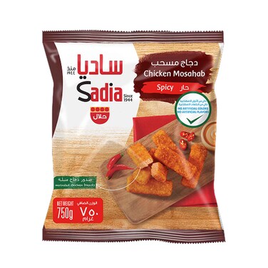 Sadia Frozen Chicken Mosahab Spicy 750g