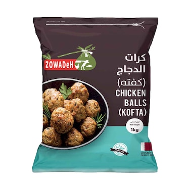كرات كفتة دجاج ZWD 1 كغ