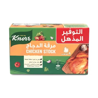 مكعبات مرق دجاج كنور 80 غ × 4
