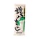 Nisshin Sanuki Somen Noodle 400g