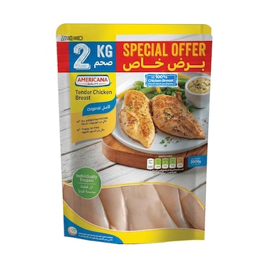 أمريكانا صدور دجاج تندر مجمدة عبوة اقتصادية 2 كجم