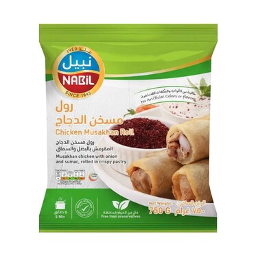 نبيل رول مسخن دجاج مجمد 750 جم