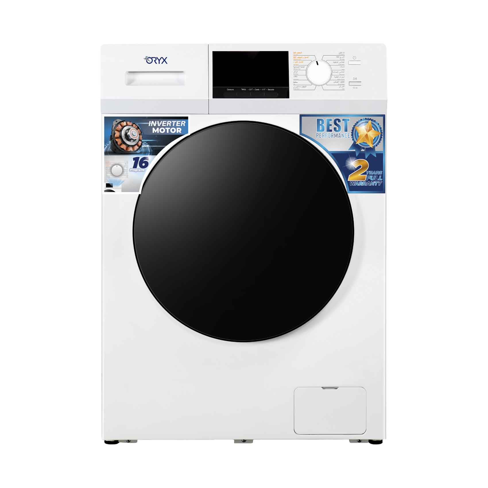 Oryx Washer Dryer OLWD107W16PECL 10/6Kg