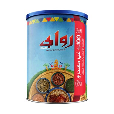 Rawabay Vegetable Ghee 1.5kg
