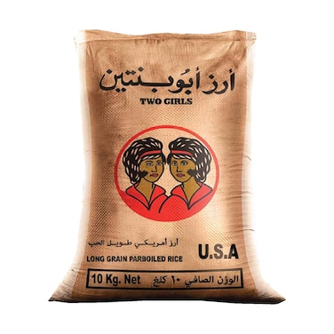 Two Girls American Long Grain Parboiled Rice 10kg
