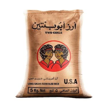 Two Girls American Long Grain Parboiled Rice 5kg