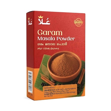 Ola Garam Masala Powder 160g