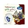 Alwajba Traditional Yogurt 150gx4 Pieces
