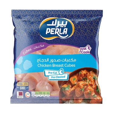 مكعبات صدور دجاج بيرلا المجمدة، مقطعة ومنظفة مسبقاً، 500 غرام