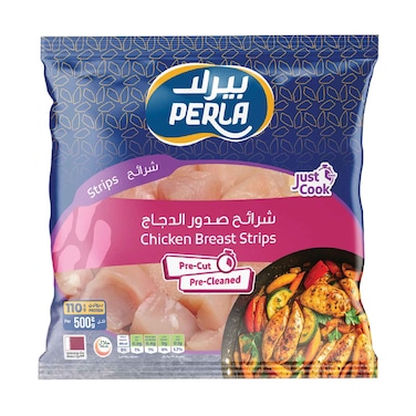 شرائح صدور دجاج بيرلا المجمدة، مقطعة ومنظفة مسبقاً، 500 غرام