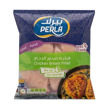 فيليه صدور دجاج بيرلا المجمدة، مقطعة ومنظفة مسبقاً، 500 غرام