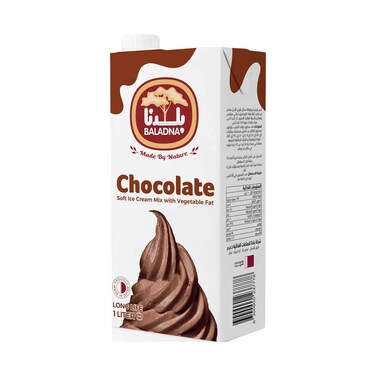 آيس كريم شوكولاتة قليل الدسم من بلدنا 1 لتر