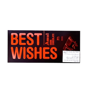 Amul Best Wishes Dark Chocolate 55% Cocoa 150g